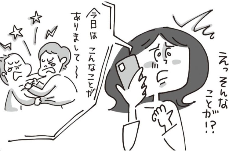 相手の怒りを最小限に抑えるには、どう謝るのが正解か？
