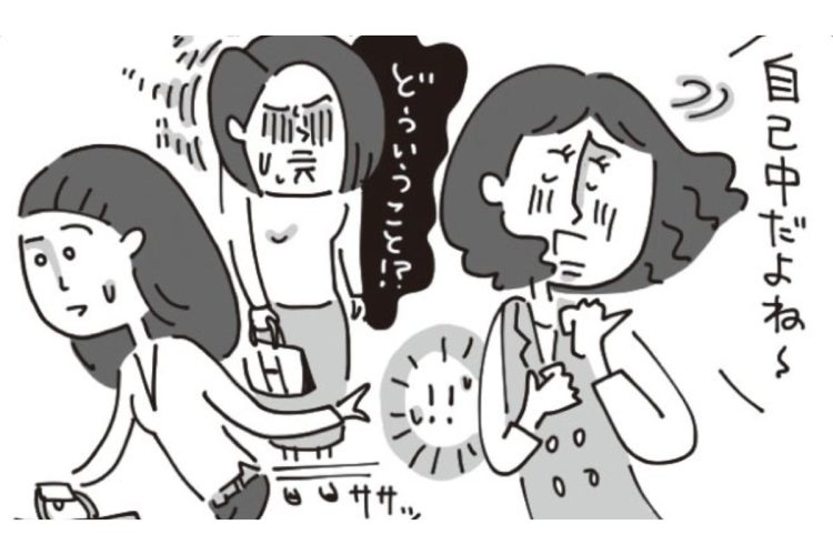 友人に「悪口を聞かれてしまった」ら、どう謝るか
