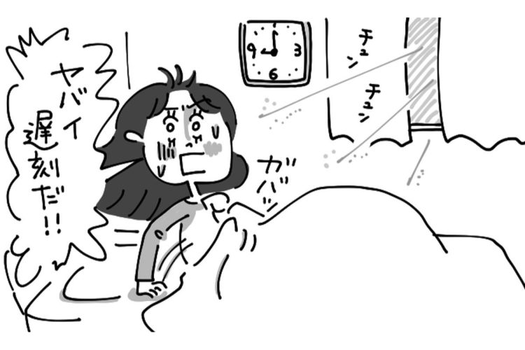 会社になんと謝ればよいのか？ 