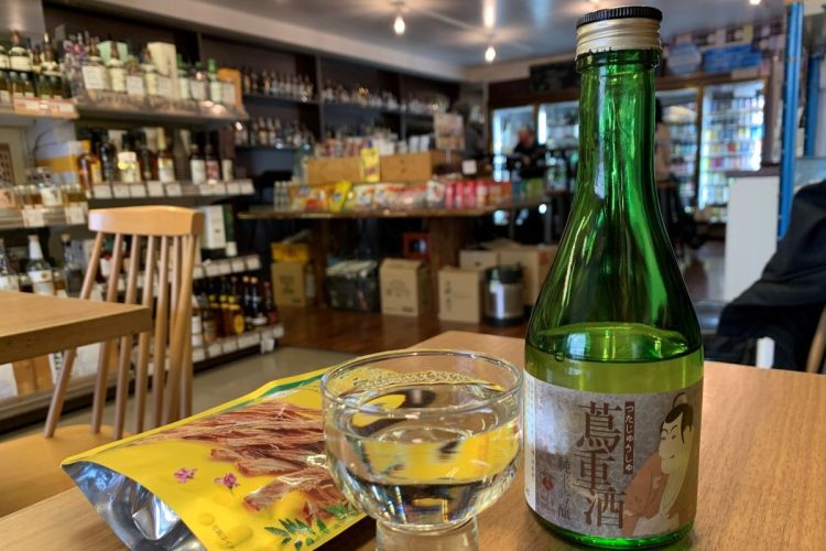 広い店内には珍しい酒もたくさんある