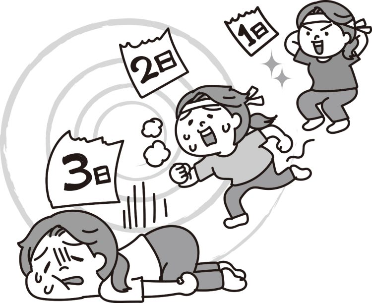 三日坊主に陥りやすいのはどんな人？（イラスト／藤井昌子）