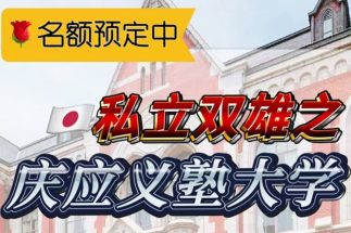 難関大学合格を謳う「カンニング業者」のSNS広告（廣瀬大介氏提供）