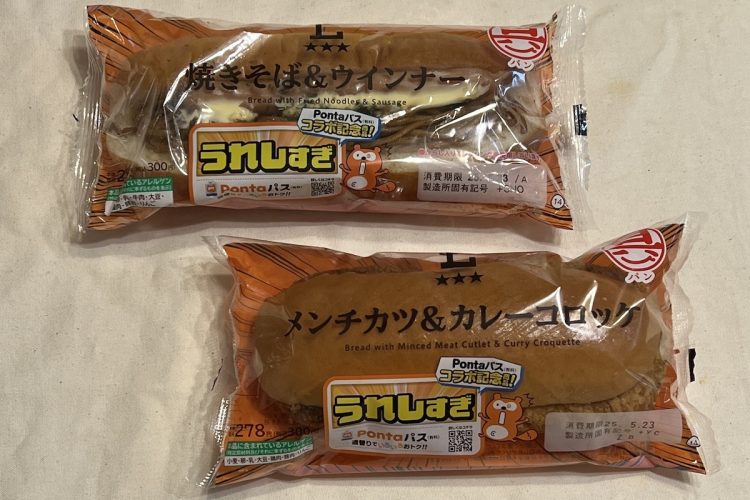 ローソンの『具！パン 焼きそば＆ウインナー』（上）と『具！パン メンチカツ＆カレーコロッケ』（下）。いずれも価格は300円