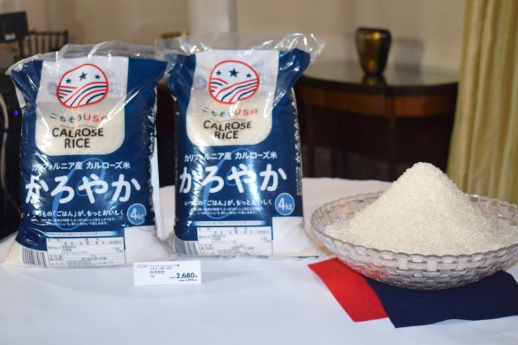 国産米の価格高騰を受け、外国産米の販売が広がっている（ 大手スーパー・イオンが新たに発売するカルローズ米。時事通信フォト）