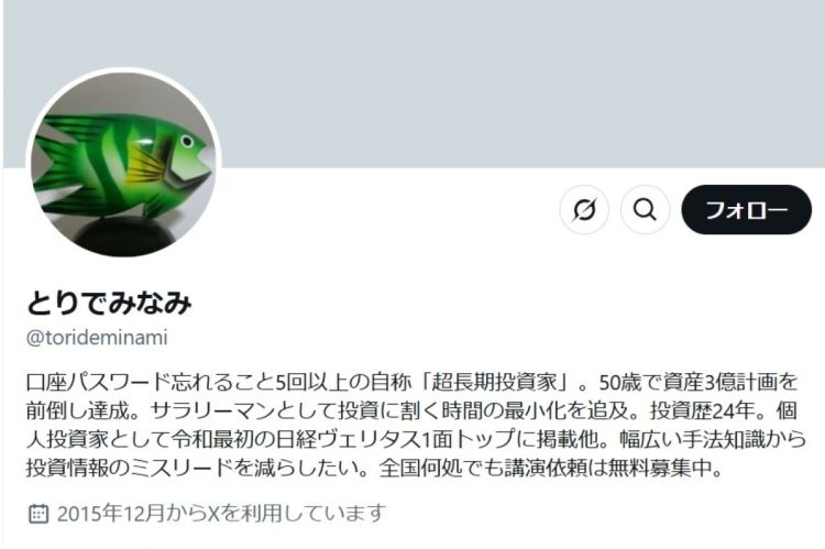 「いま自分のお金を“就職”させたい」長期投資向けの銘柄とは