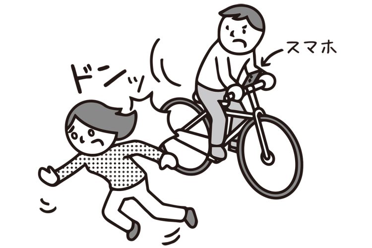 スマホを見ながらの自転車運転の罰則は？（イラスト／大野文彰）