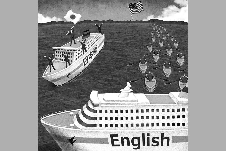 なぜ日本の大学は「優秀な留学生の受け皿」に選ばれないのか（イラスト／井川泰年）