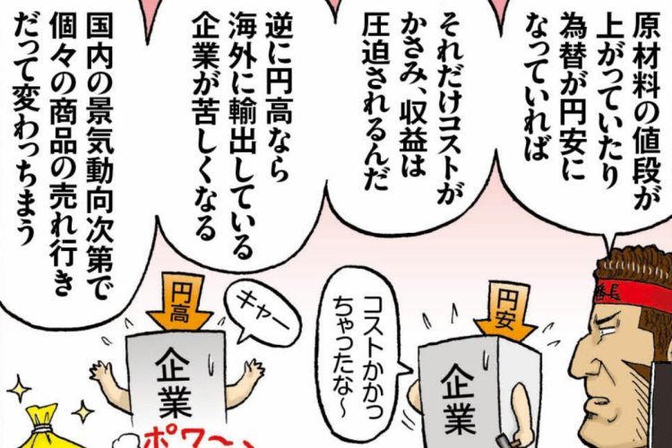 景気動向次第で商品の売れ行きも変わる（「俺がカブ番長！」第5回より。イラスト／スズキサトル）