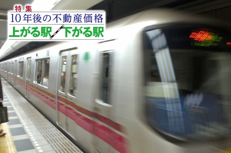 都営大江戸線で人気を集める駅に新たなトレンド（写真：イメージマート）