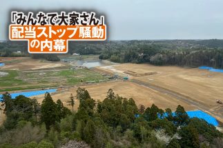 出資者たちは訴訟へと動き出した（「みんなで大家さん」成田PJの開発予定地／筆者提供）