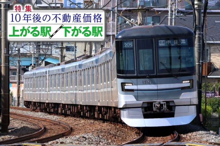 東京メトロ日比谷線の沿線別で人口増が予想される駅は（写真：イメージマート）