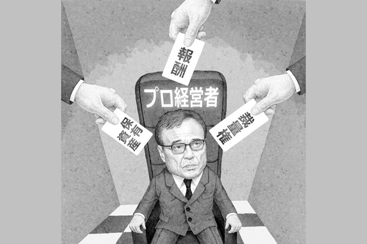 プロ経営者には“人知れぬ悩み”があるという（イラスト／井川泰年）