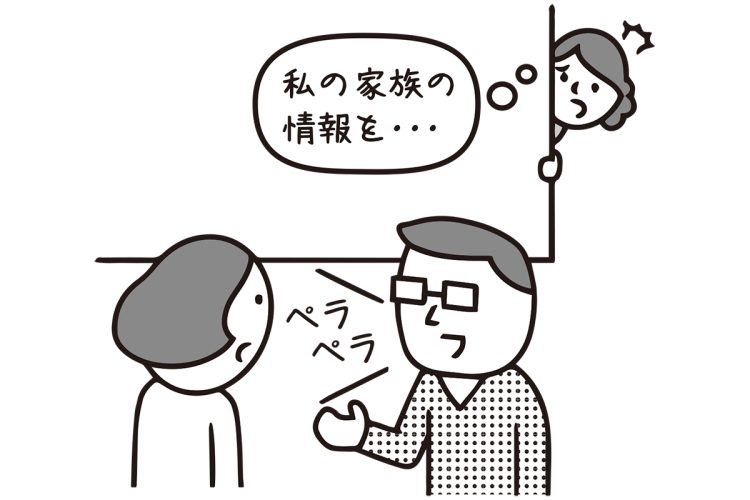勝手に言いふらして…（イラスト／大野文彰）