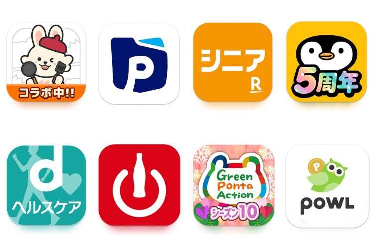 8つの「歩行系ポイ活アプリ」を実際に使用してレビュー