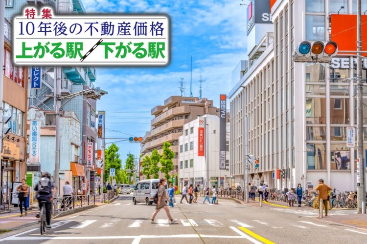 南武線・武蔵新城などの評価が高まった背景とは