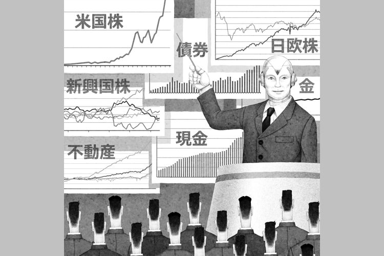 「いざという時」に備え分散投資を（イラスト／井川泰年）