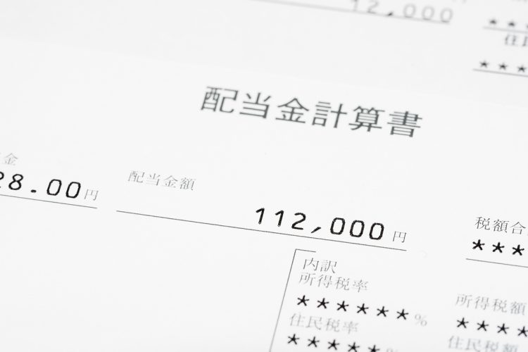 「3年後に高配当」が期待できる銘柄の特徴とは（イメージ）