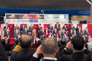 今年の鉄道技術展は、11月26日～29日の4日間開催された。写真は開催初日のテープカット（筆者撮影）