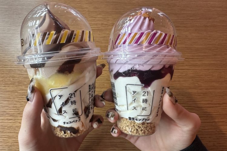 セブン-イレブンで発売された「21時にアイス」（いずれも税抜428円）
