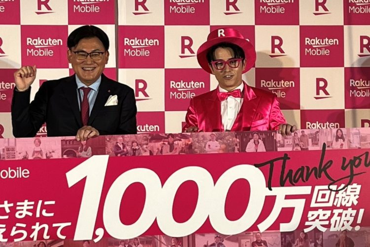 楽天モバイル1000万回線突破を祝う三木谷浩史会長（左）とお笑い芸人の藤森慎吾