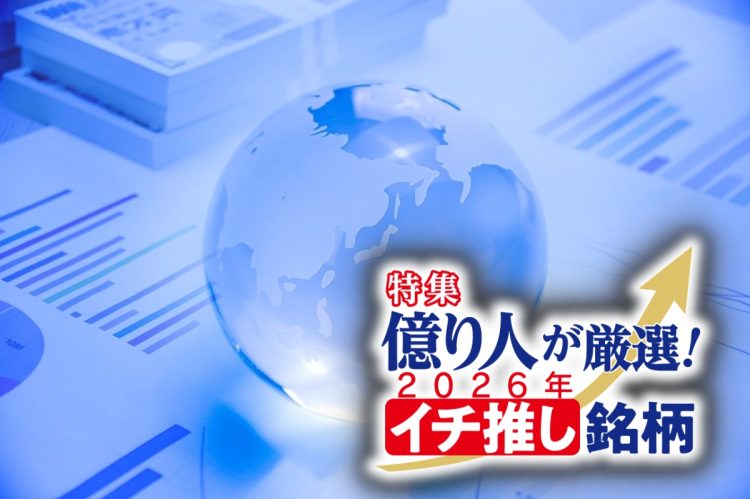 弐億貯男さんは2026年の株式市場をどう見ているのか