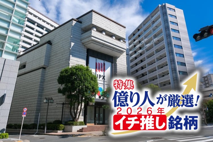 なのなのさんはどんな銘柄に注目しているのか
