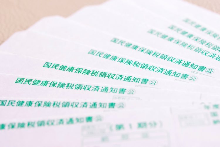 国民健康保険料の負担を“合法的に”減らす方法とは（イメージ）