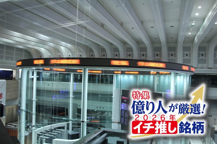 小型株集中投資の達人・遠藤洋氏が注目している銘柄とは