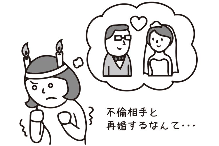 ふたりに慰謝料を請求できるのか？（イラスト／大野文彰）