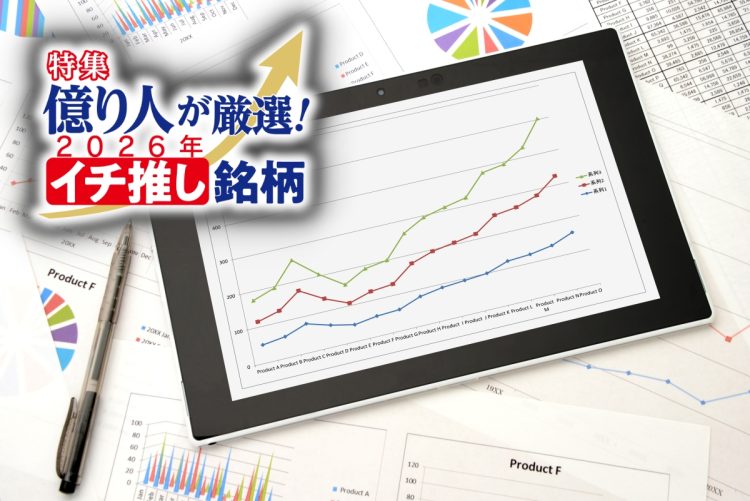 相場の勢いに振り回されない銘柄をどう見つけるか（写真：イメージマート）