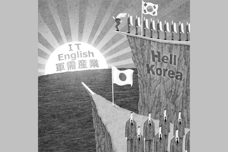 韓国はどう進化しているのか（イラスト／井川泰年）