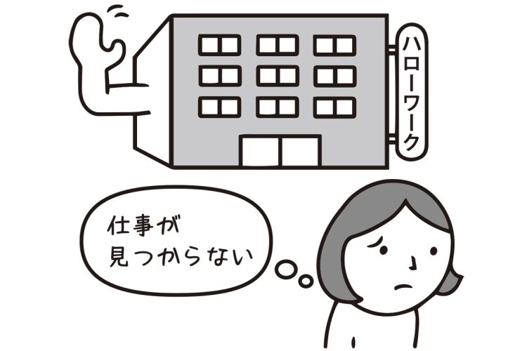 生活費はどうしよう…（イラスト／大野文彰）