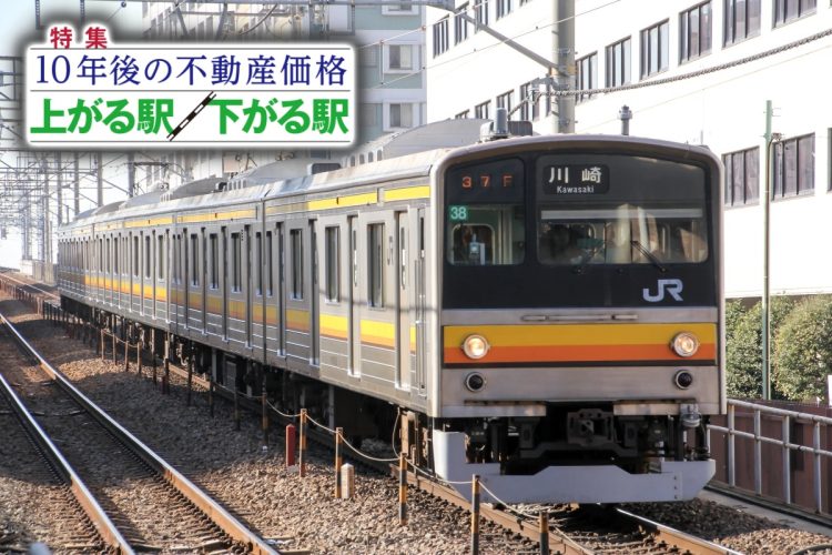 神奈川県「発展する駅」ランキングの上位を占めた「南武線」の魅力は何か（写真：イメージマート）