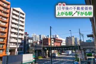 横浜市「10年後に発展する駅」の特徴とは（戸部駅）