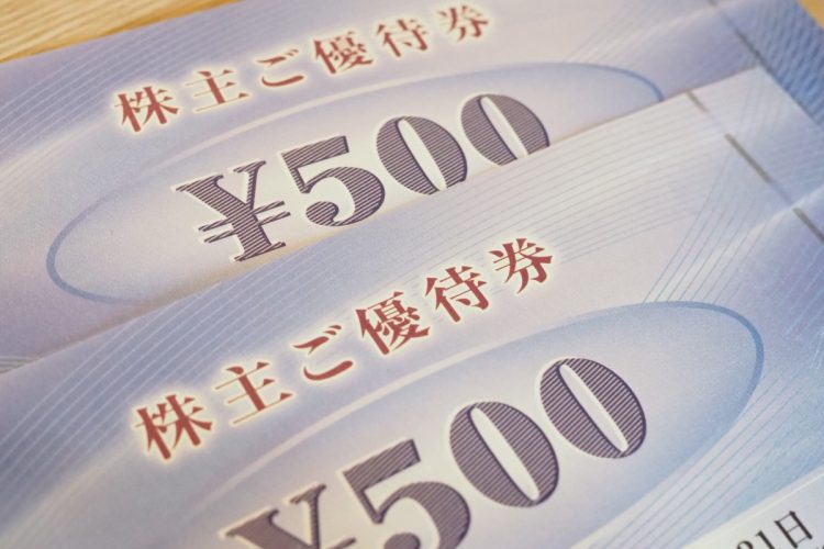 株主優待に「家計を助けられた」こともあったと振り返る（イメージ）