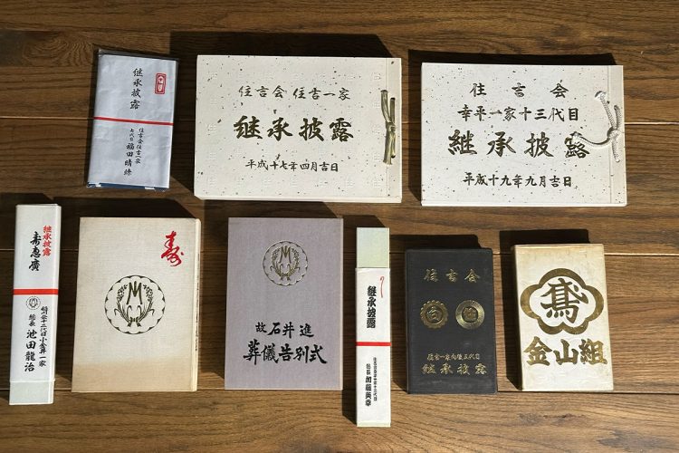 第6回はヤクザの冠婚葬祭である「義理事」と記念品にフォーカス（本編動画より）