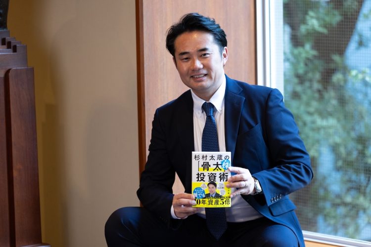 自身の投資ノウハウを詰め込んだ（撮影：五十嵐美弥）