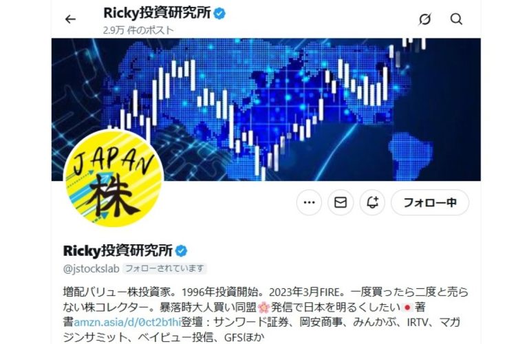 株式投資でFIREを実現したRickyさんは、どのような生活を送っているのか（本人のXより）