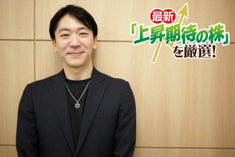 億り人・Rickyさんがいま注目する銘柄とは