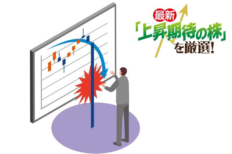 地政学リスクが高まった時に坂本慎太郎さんが注目する銘柄とは（イラスト：イメージマート）