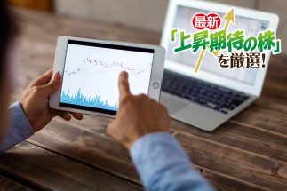 「10倍株の条件」に当てはまる銘柄とは（写真：イメージマート）