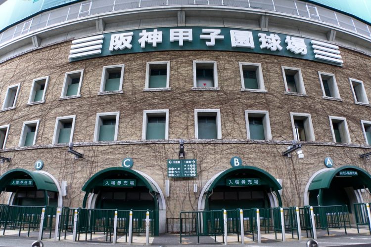 いまあらためて高校野球のあり方が問われる（阪神甲子園球場）