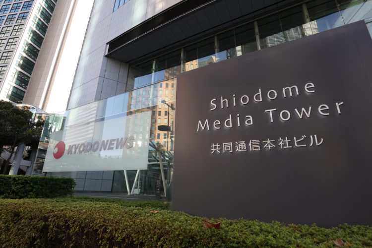 共同通信社の騒動の背後に何があったのか（時事通信フォト）