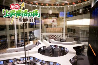 大化け期待の「MBO銘柄」をどう探すか（写真：イメージマート）