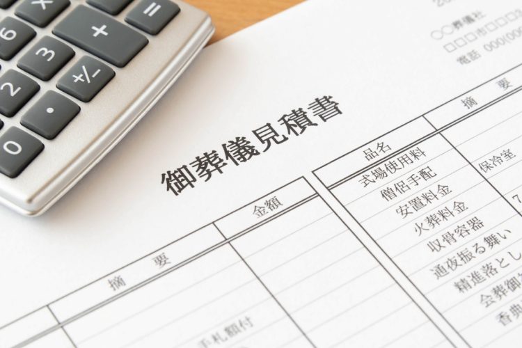 料金トラブルが絶えない葬儀料金（イメージ