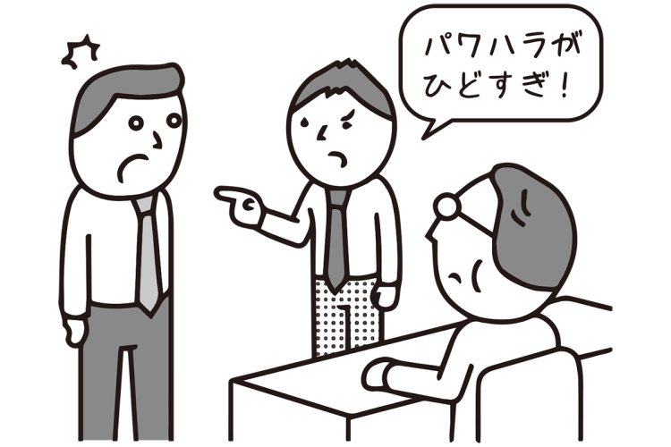 “虚偽の申告”が通るなんて…（イラスト／大野文彰）