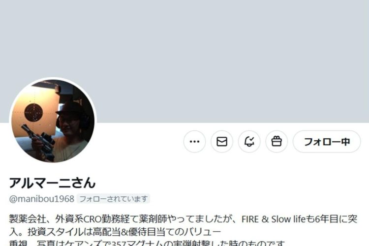 資産1.5億円のアルマーニさん氏のXより