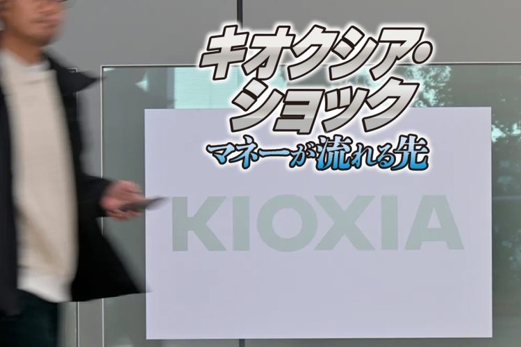株価大幅下落の背景に何があったのか（時事通信フォト）