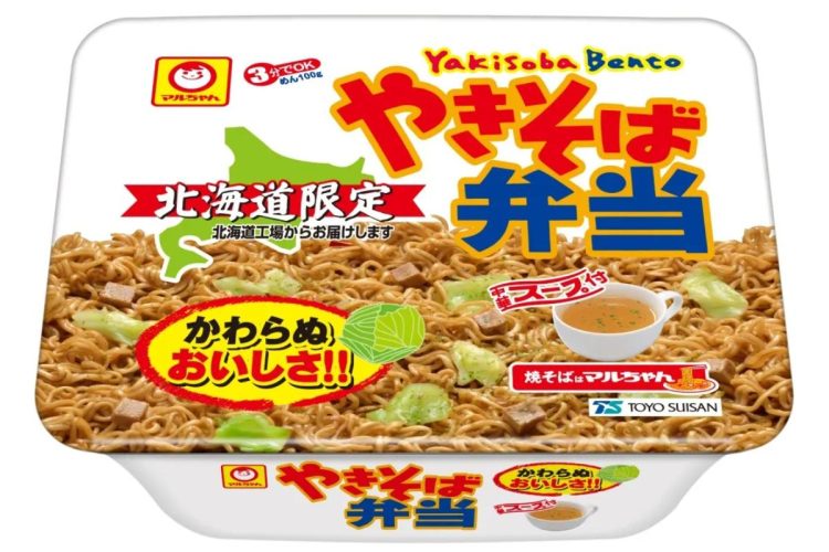 北海道民なら知らない人はいないとまで言われる「やきそば弁当」