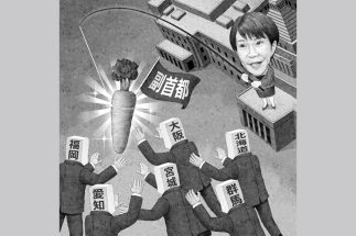 いま根本的に考えるべきは、副首都をどこにするかではない（イラスト／井川泰年）